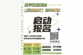 披上外衣，使用暗语，转入地下？培训机构仍暗流涌动图片
