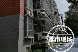 女子给儿子买婚房，交完定金才发现，这里之前着过火图片