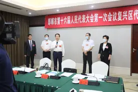 8月24日·邯郸要闻快报：邯郸市长樊成华带队到复兴区代表团看望代表；经开区“双创”载体绩效评价喜获佳绩图片