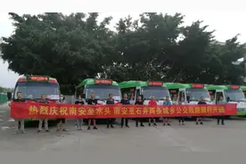 号外！南安2条公交线路今日开通，市区往返官水石更方便了图片