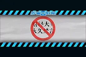 顶流财经大V“招财大牛猫”被永久禁言，曾自爆年入近1000万图片