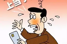 南京首例“刷脸贷款”案宣判，为他人借贷者被判还款图片