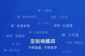 小米声音商店更新后，早上叫醒我的不再是梦想，是小爱同学图片