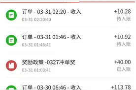 想扣就扣？曹操出行平台坑司机？图片