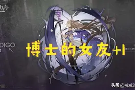 明日方舟 艾莉亚潜能提升后的语音记录也太甜了，博士的女友+1图片