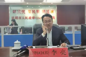 五华区区长李亮接听12345市长热线图片