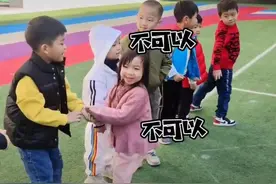 幼儿园老师让小朋友自行挑选异性伙伴，竟上演一幕琼瑶大戏，笑喷图片