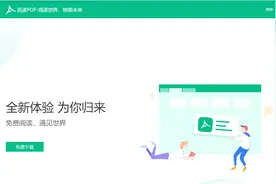 怎样提取PDF里的一页作为一份单独的文件？学会这一招就行了图片