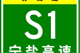 很重要，南京至盐城高速公路将开工，助力江苏经济协调发展图片