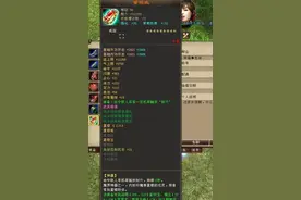 天龙八部重楼怎么获取图片