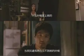 一见钟情到一见就烦，婚姻最残酷真相：关系倦怠，写在人类基因里图片
