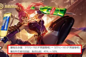 王者荣耀11.17更新：花木兰加强，多道具加入buff显示图片