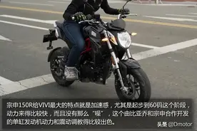 试驾体验 ▏“玩乐小伙伴”宗申MINI街车150R试驾图片