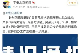 吴亦凡被刑拘，说到做到吴亦凡大碗宽面流下两行铁窗泪 ​图片