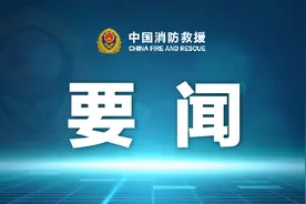 黄明：有力有效行动保护人民生命安全图片