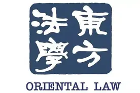 警察即时强制权的规范化行使———以公民权利保护为线索图片