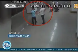 女子南京地铁遭遇“咸猪手”大喊求救 警民齐力擒“色狼”图片