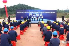 桃源县5个重点项目开工，13个重点项目竣工图片