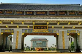 南宁十四五规划出台，对于南宁师范大学当初改名争议的再思考图片