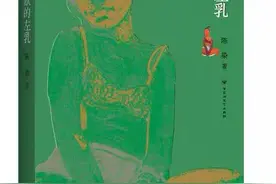男性为什么会害怕女性的性主动？从性别话语看两性战争！图片