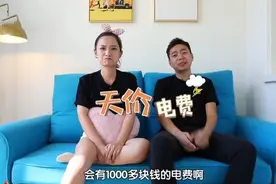 新婚夫妻400万买北京50㎡，房子冬冷夏热，天天拉窗帘不敢见光图片