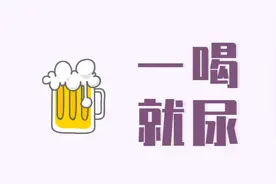 男人经常憋尿，有什么好处？医生直言：不难得到3个“结果”图片