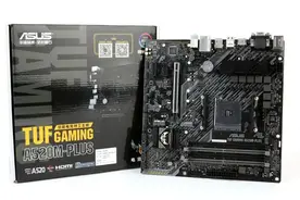 定位最低的AMD主板都支持DDR4 4000、高端SSD？A520芯片组首测图片