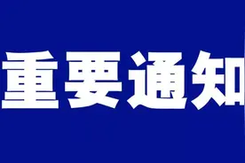 注意！哈尔滨、吉林、大连、山海关等方向17趟旅客列车恢复开行图片