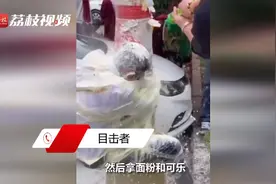 山东枣庄通报“新郎被捆电线杆喷灭火器撒面粉”：相关部门已批评教育当事人图片