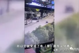 南宁一市民骑电动车途中，车身与车头突然分离，发布视频吐槽却遭投诉图片