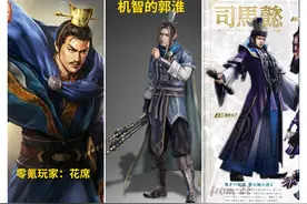 三国志战略版：这个四星武将用好，比五星还厉害，前期后期都很强图片