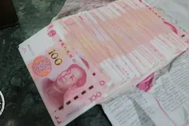 九江：急寻失主！巨额现金遗落小区至今无人认领图片
