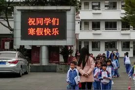 河南省已发布通知，中小学寒假时间已定，家长准备接受“洗礼”吧图片
