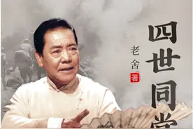 在AI语音的世界里“书接上回”，评书大师单田芳声音重现图片