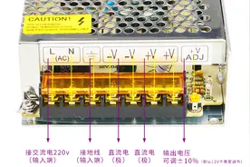 监控摄像机集中供电电源的接线方法