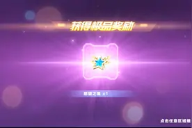 QQ飞车手游：端游老玩家回归手游！纯竞速A车蓝影主宰强怼永久！视频封面