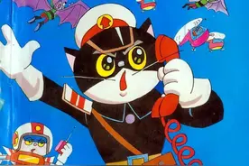 怀旧彩色连环画小人书-黑猫警长（4）之吃丈夫的螳螂图片