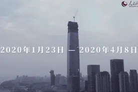 英雄的武汉回来啦！图片