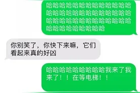 “曝光外卖小哥的聊天记录！哈哈哈哈一个比一个骚…”图片