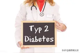 我用46年时间总结了一套有效的控糖经验，分享给你，得了糖尿病只能自己救自己图片