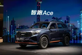 起亚智跑Ace是横冲直撞的車，国产嘉华是马上过河的卒图片