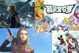 三部作品打开“式微”的jrpg，看日式角色扮演游戏的未来图片