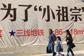 山西太原出台新规：同一套住宅6年内只能有学区内一个小学学位，业内解读图片