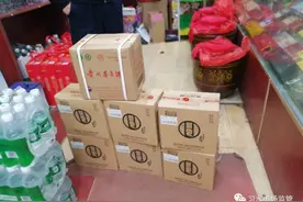 习水县查获假冒习酒、飞天茅台，货值金额接近2万元图片