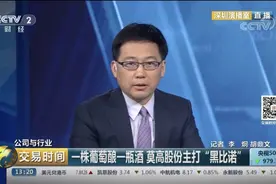 一棵葡萄树酿造一瓶酒,独具特色的莫高黑比诺图片