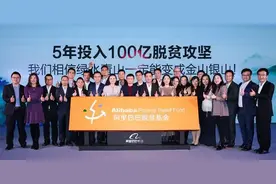 蚂蚁集团上市在即，这些人除了身家千万，身后还有更大的财富！图片