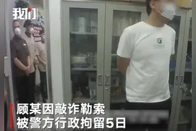 男子为向超市恶意索赔 故意在罐头里放蛆虫 还假装食用图片