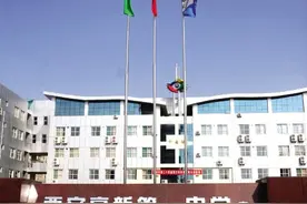 《名校巡礼》第三站——西安高新第一中学图片
