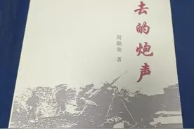 周锦荣《远去的炮声》连载之三：归队后发现人员装备大变图片