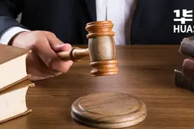 公安立案、刑拘！北京8·27虚开专案大批下游刑事责任如何逆转？图片